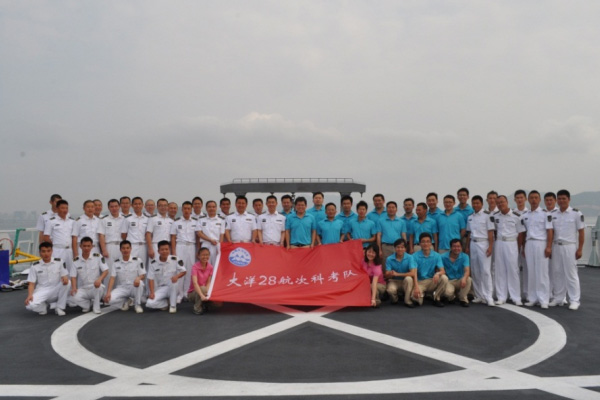 Ocean 20 vessel 28th voyages in the ocean, with one person and 92 days of offshore equipment support