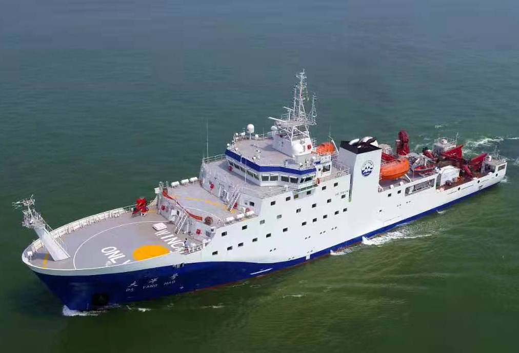 Da Yang Hao Vessel