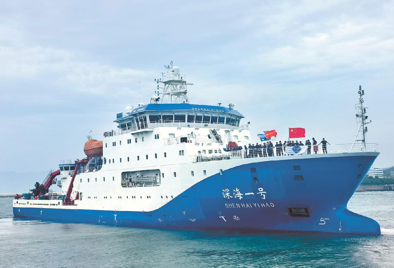 Shen Hai Yi Hao Vessel