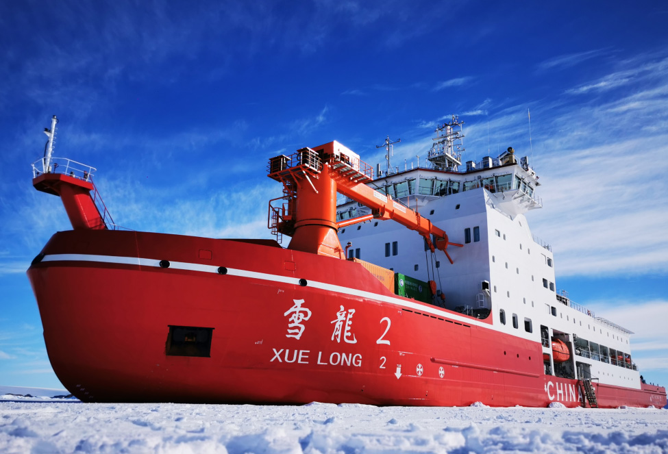 Xue Long 2 Vessel