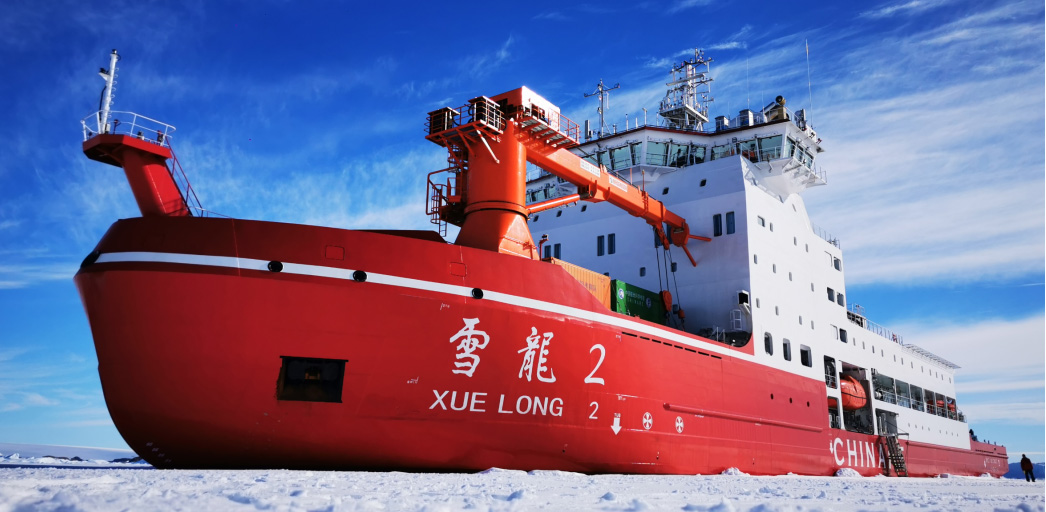 “雪龙2”号船