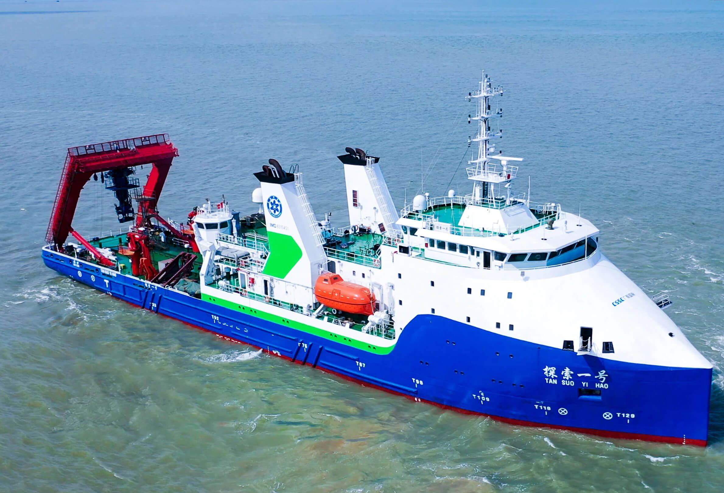 Tan Suo Yi Hao Vessel